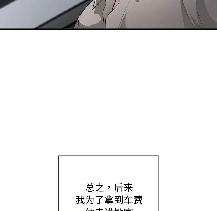 87.jpg