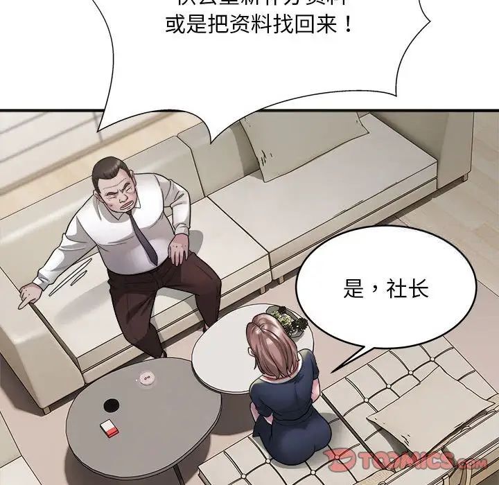 87.jpg