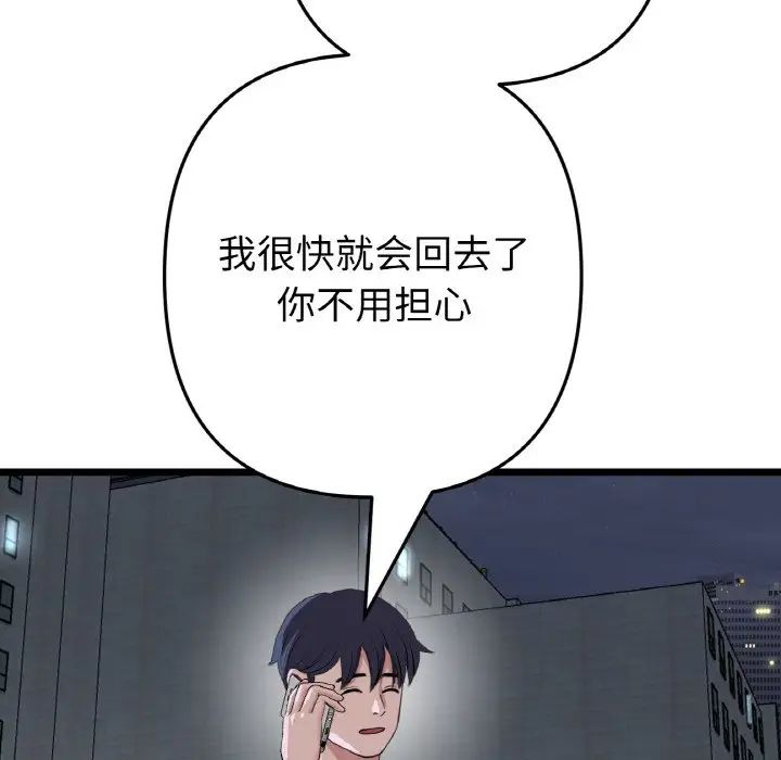118.jpg