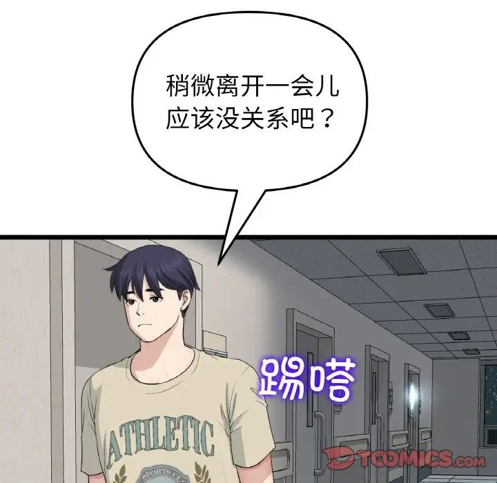 103.jpg
