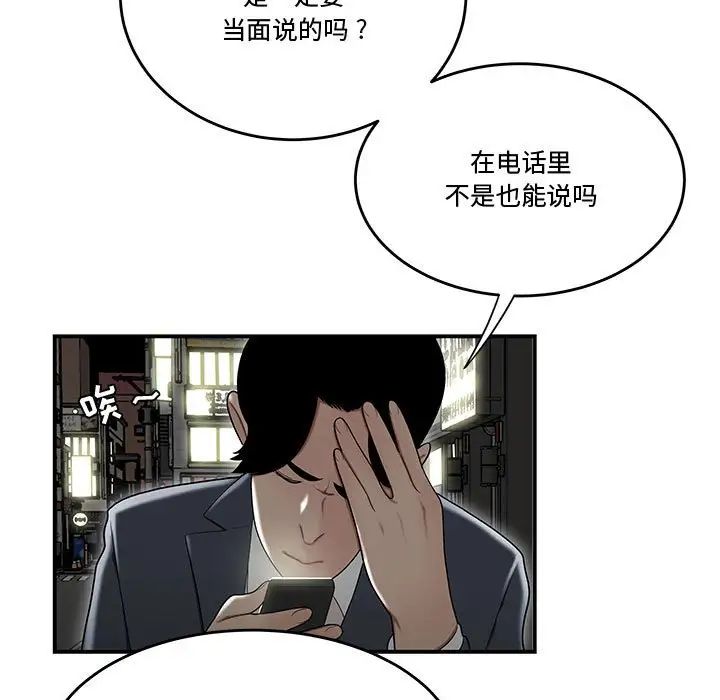 88.jpg