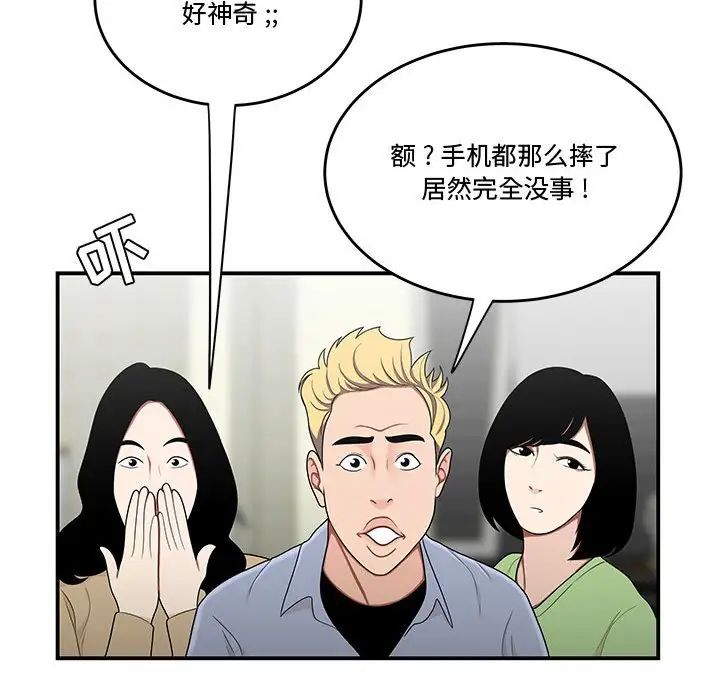 79.jpg