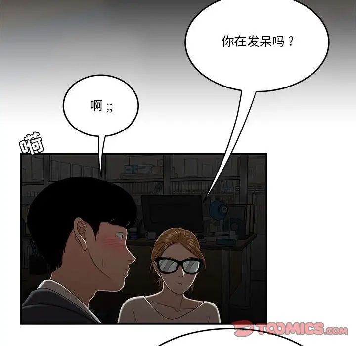 79.jpg
