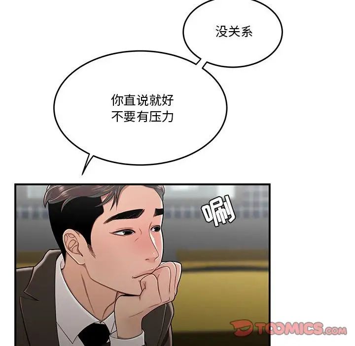 87.jpg