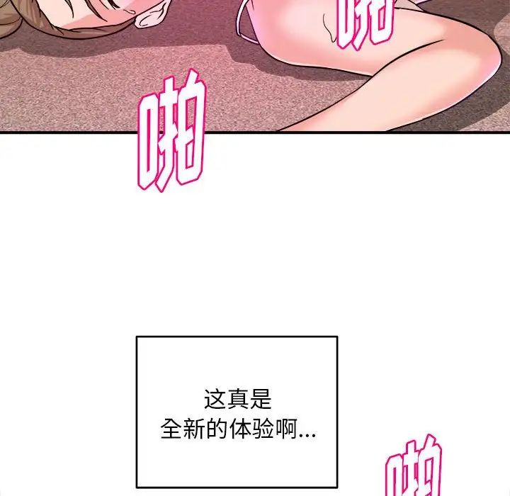 92.jpg