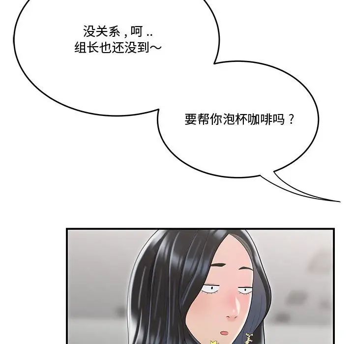 87.jpg