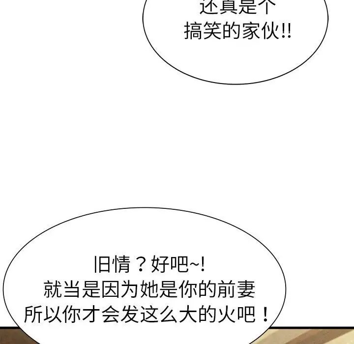 88.jpg