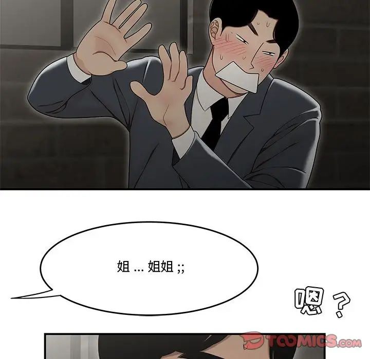 93.jpg
