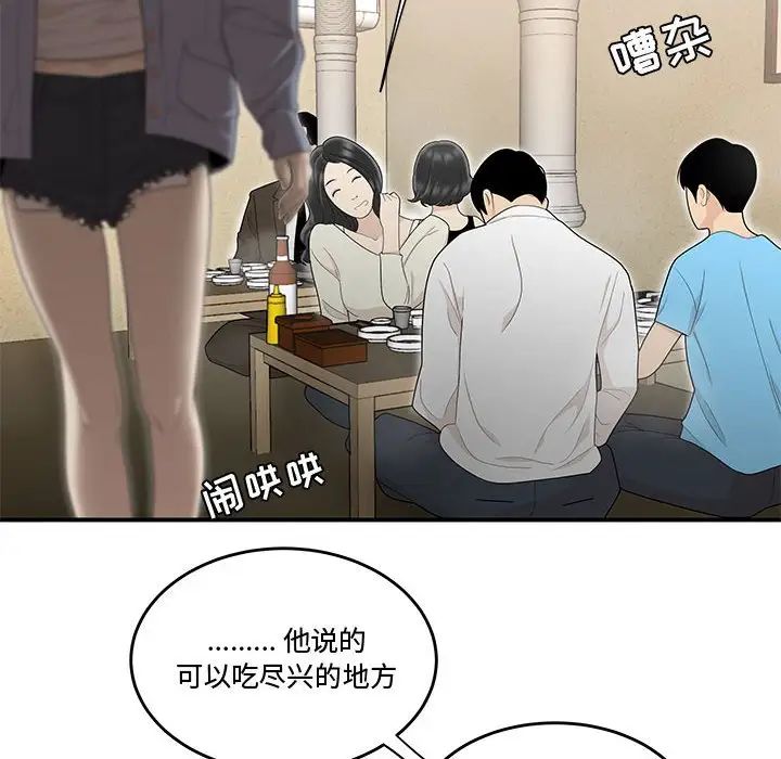106.jpg