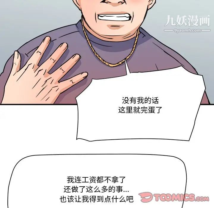67.jpg