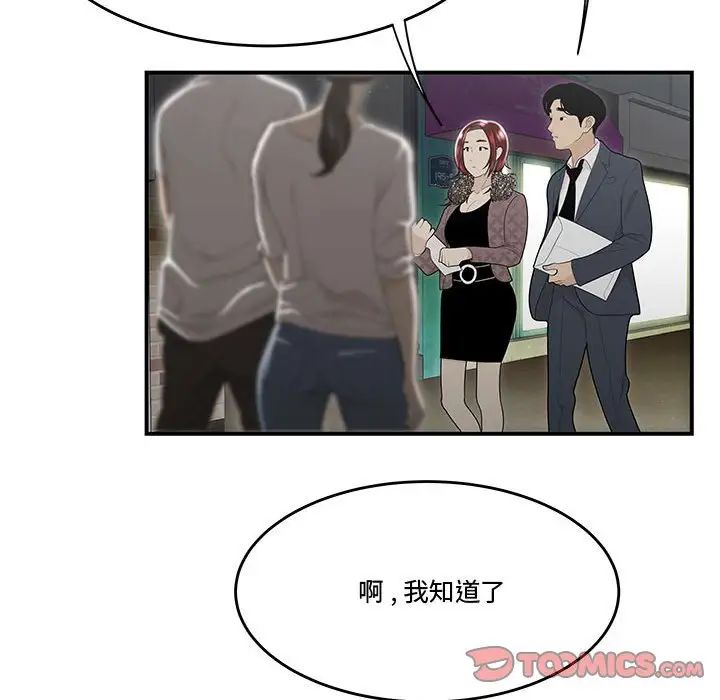 97.jpg