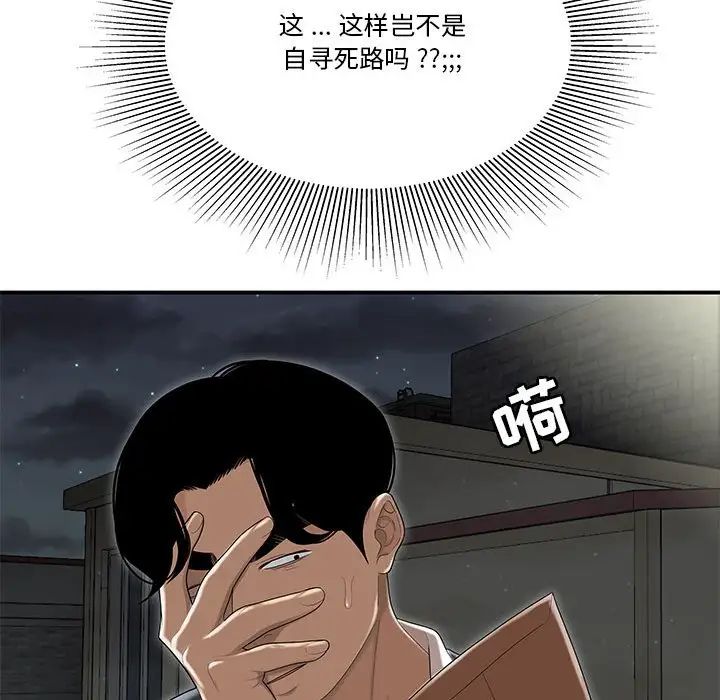 77.jpg