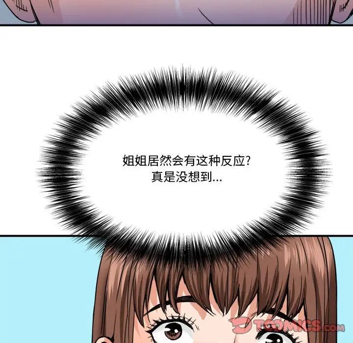 104.jpg