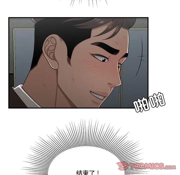 90.jpg