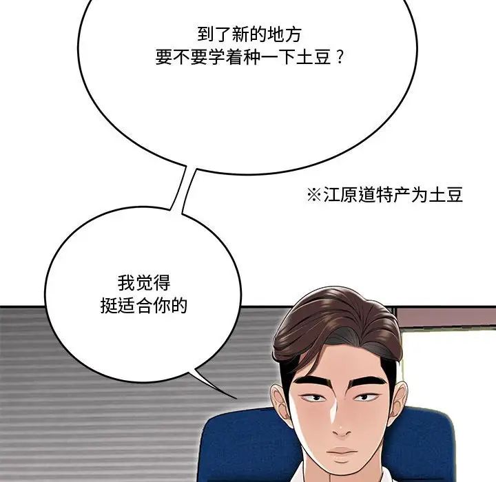 88.jpg