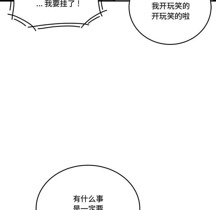 87.jpg