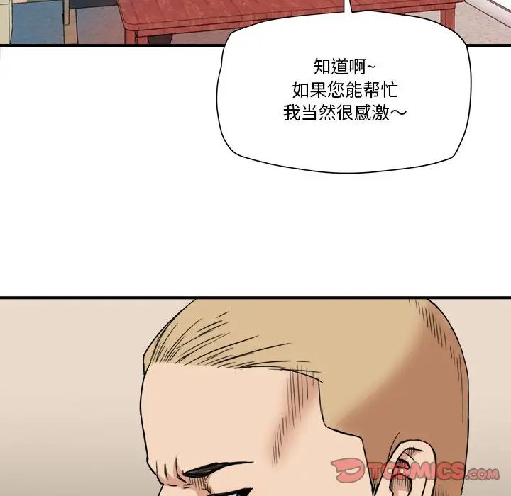 78.jpg