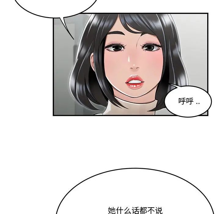 87.jpg
