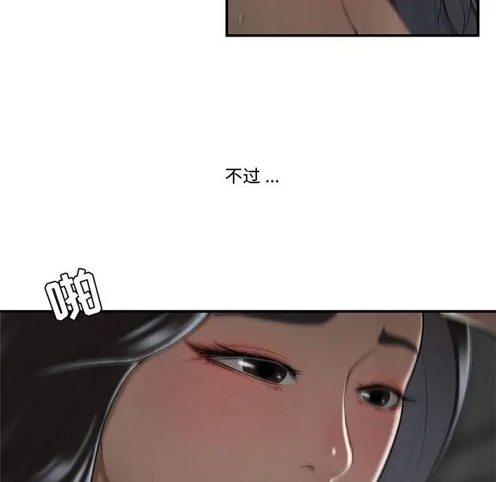 97.jpg