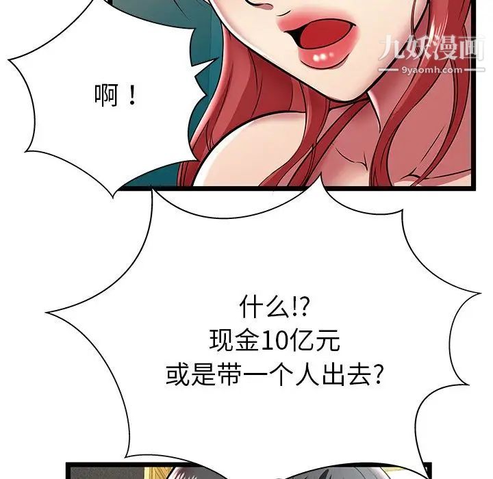 73.jpg