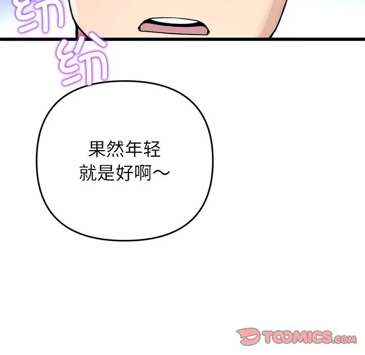 116.jpg