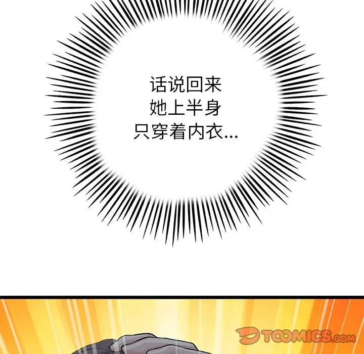76.jpg