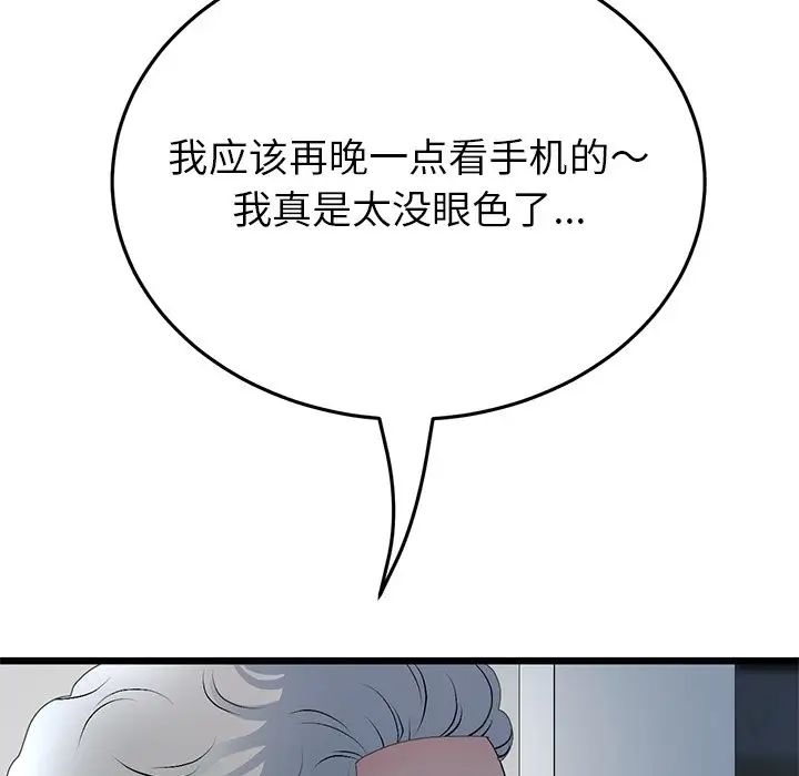 99.jpg
