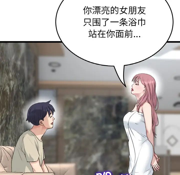 110.jpg