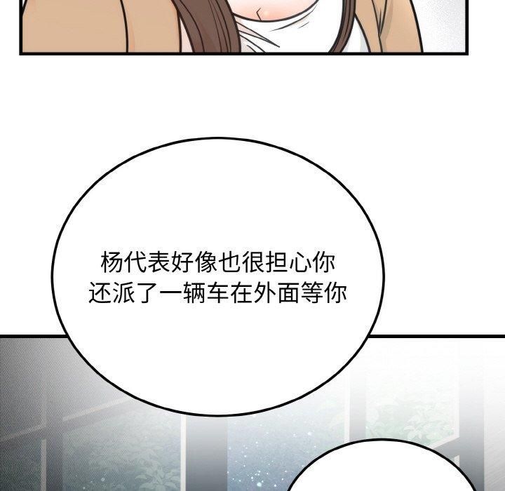 92.jpg