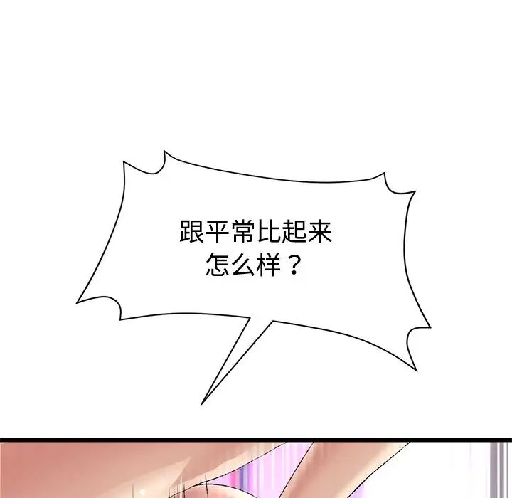 110.jpg