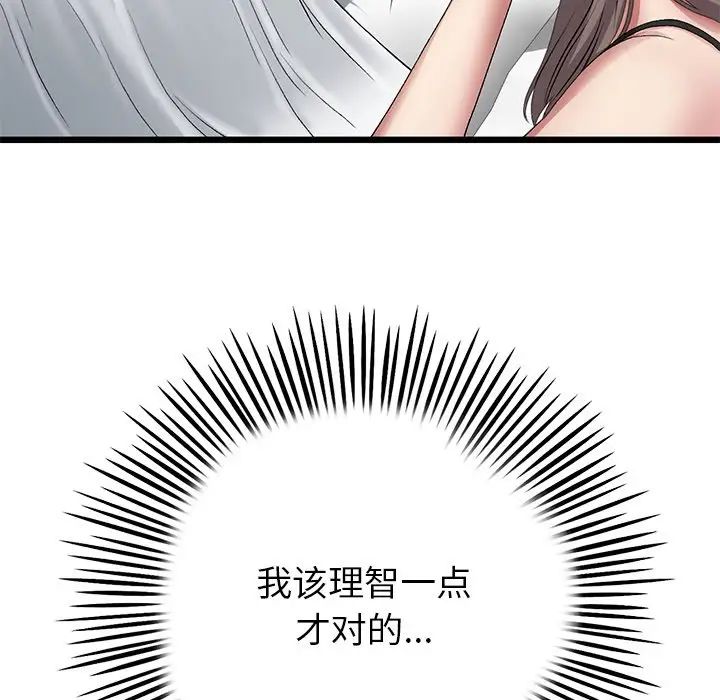 119.jpg