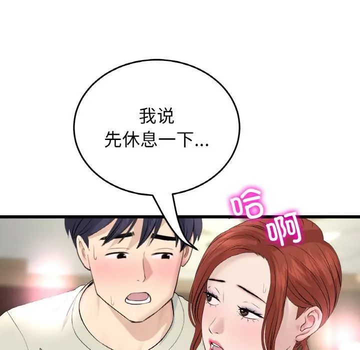 105.jpg