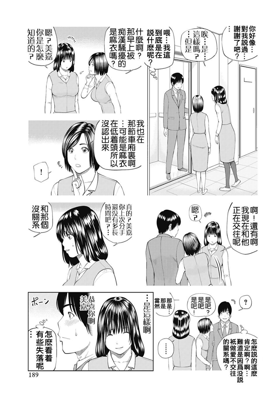 191.jpg