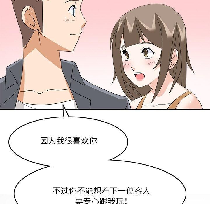 87.jpg