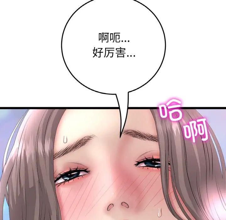 109.jpg