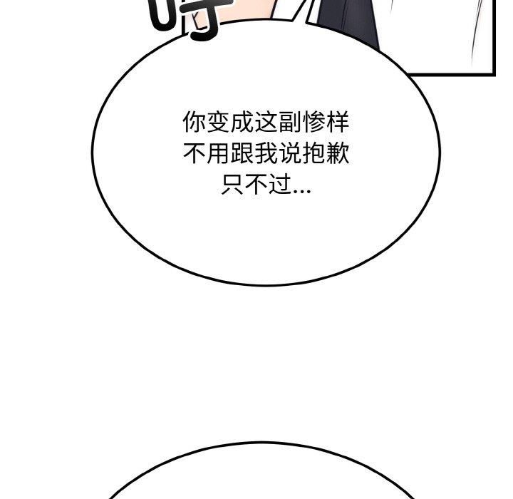 87.jpg