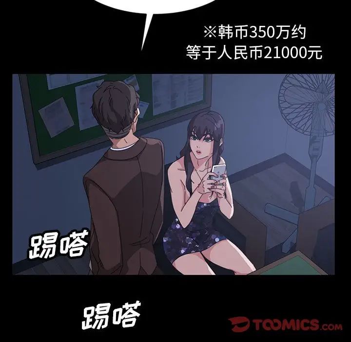 77.jpg