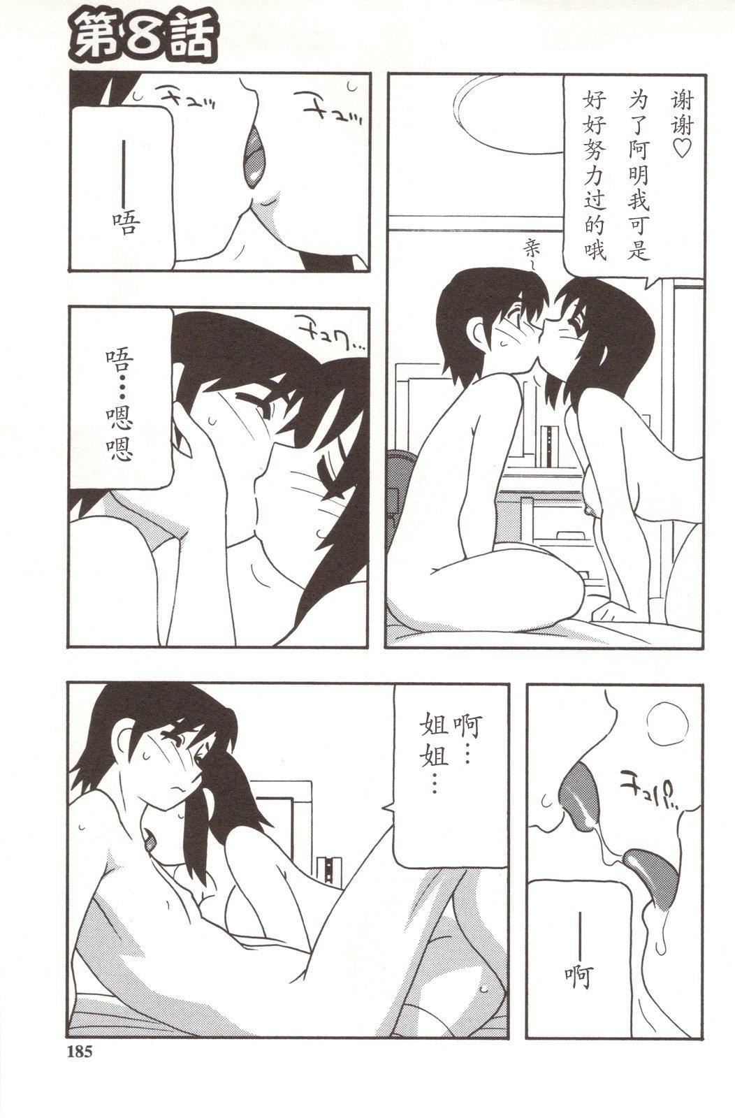 87.jpg
