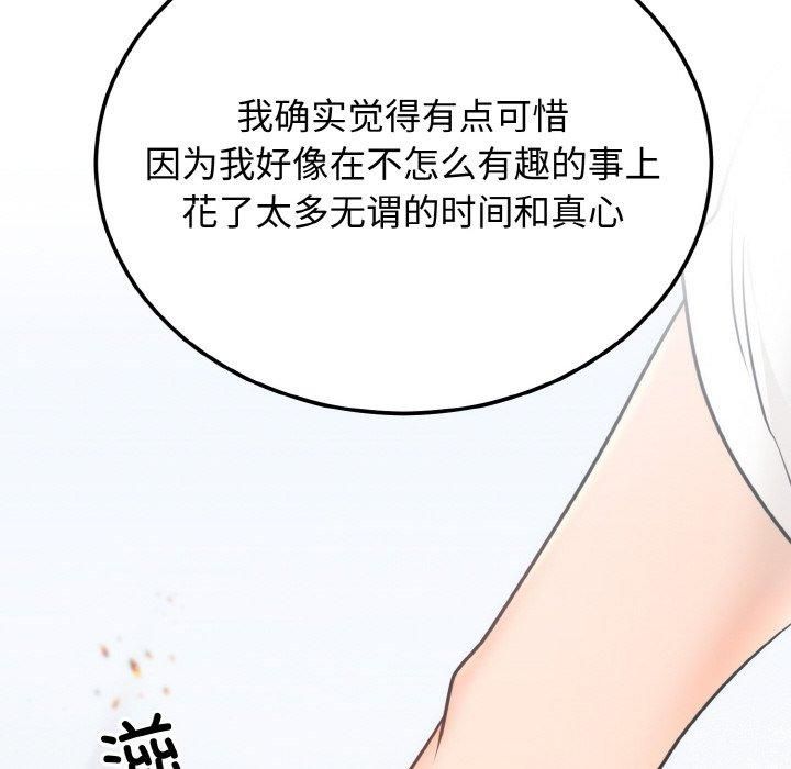 88.jpg