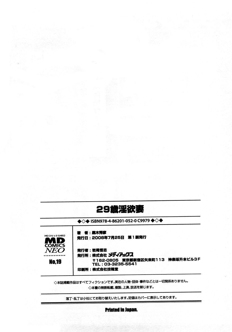 197.jpg