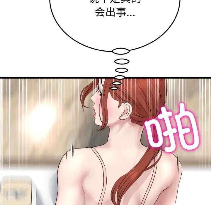 124.jpg