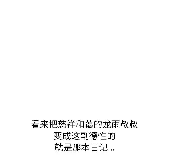 108.jpg
