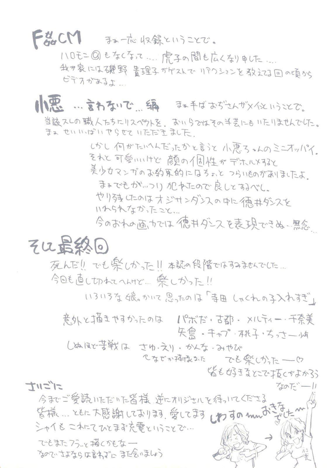 250.jpg