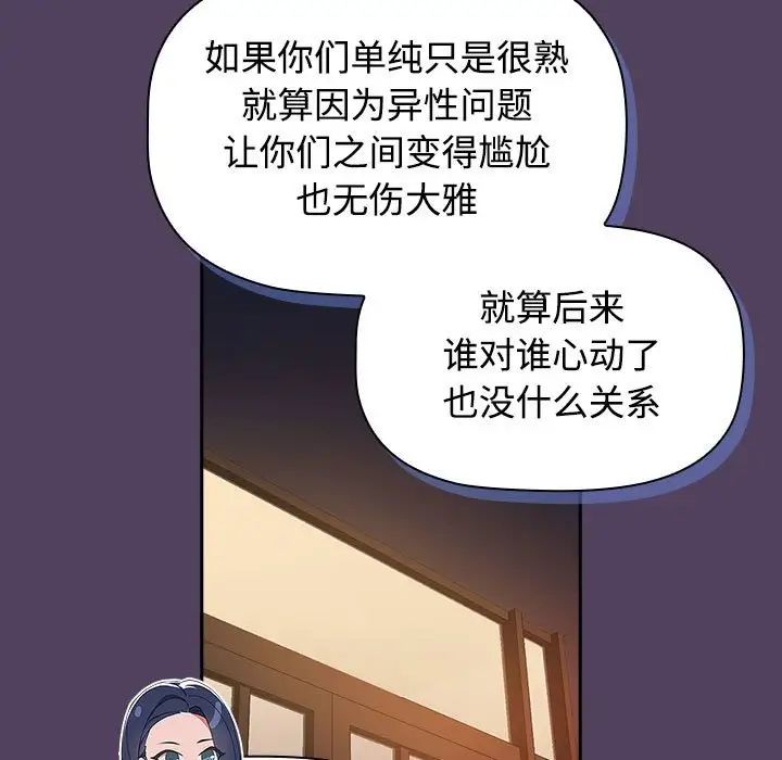 87.jpg