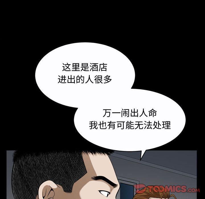 87.jpg