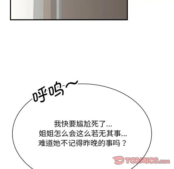 110.jpg