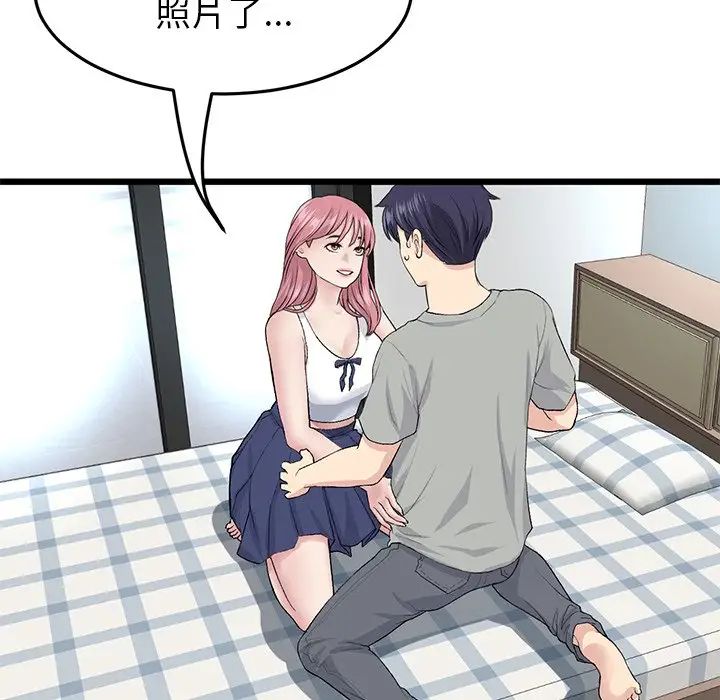 99.jpg