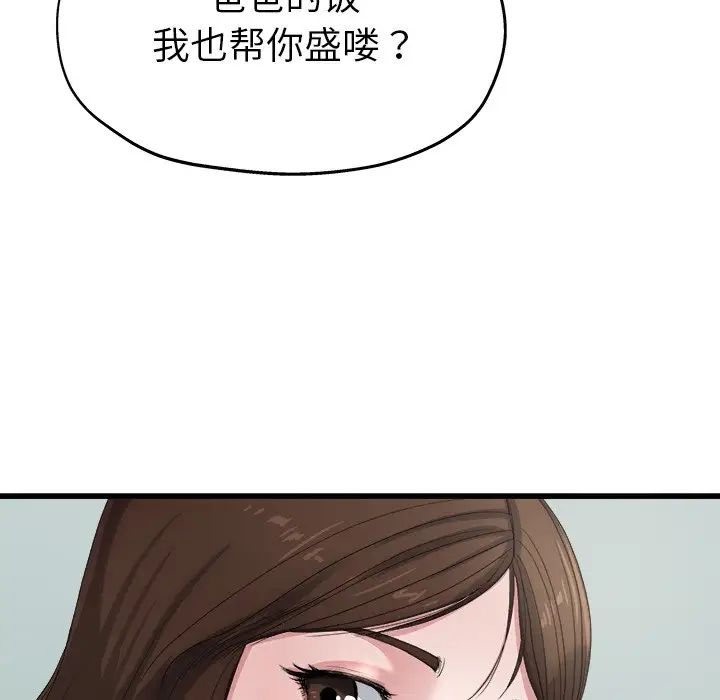 84.jpg