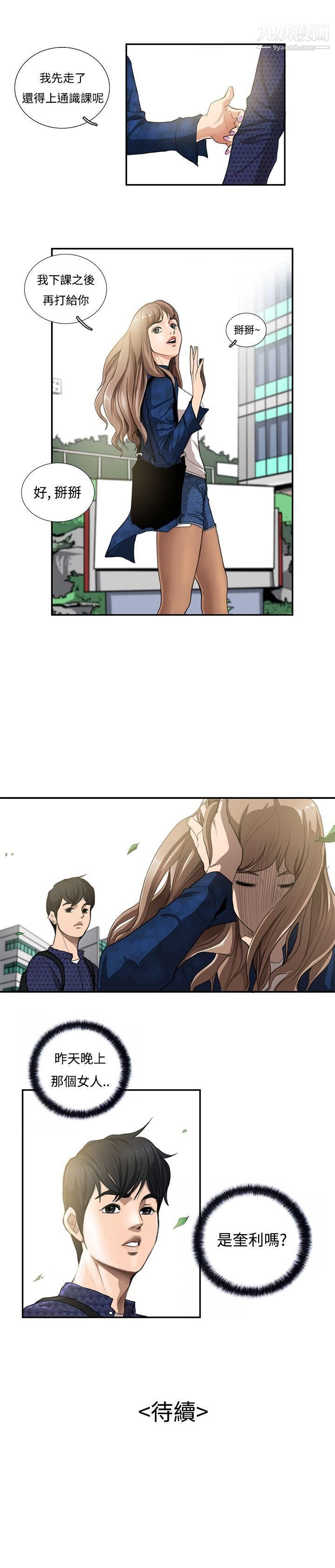 39.jpg