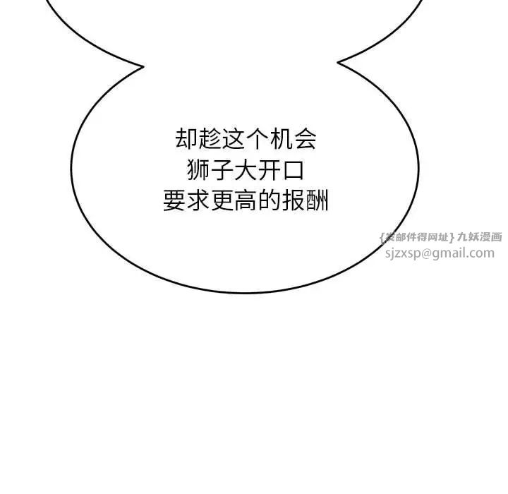 91.jpg